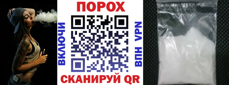 Купить  Фёдоровский  Амфетамин 97% 