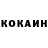 КЕТАМИН VHQ La111yer