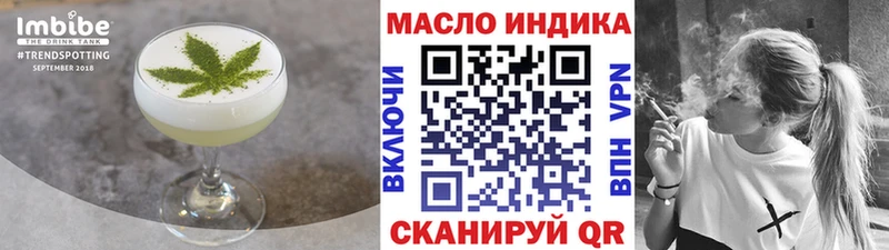 Canna-Cookies конопля  Купить закладки  Фёдоровский 
