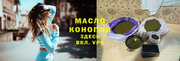 прущая мука Елабуга