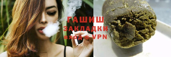 прущая мука Елабуга