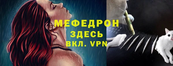 кокаин Елизово