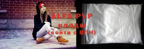 MDMA Ельня