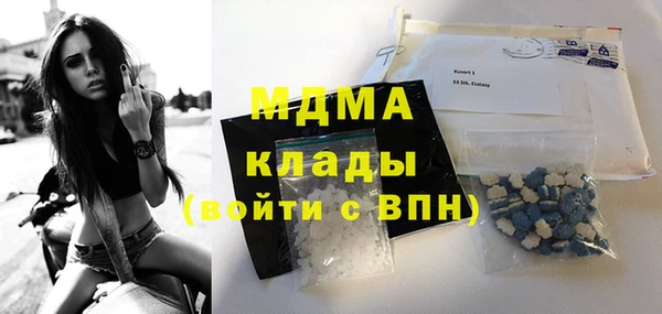 MDMA Ельня