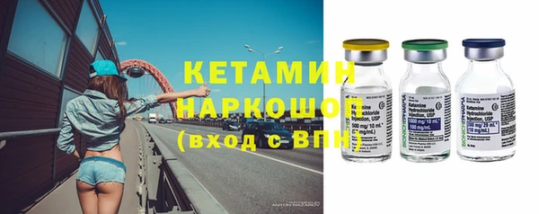 кокаин Елизово