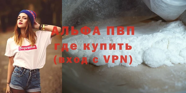 кокаин Елизово