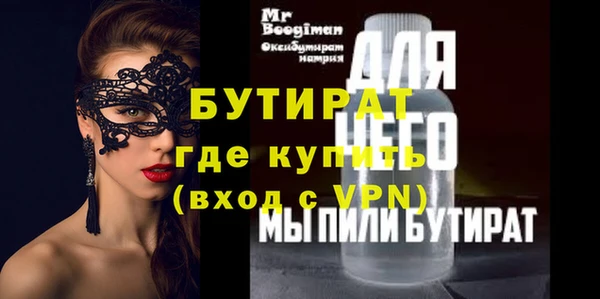прущая мука Елабуга