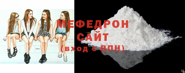 MDMA Ельня