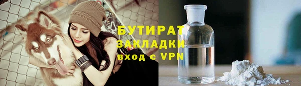 прущая мука Елабуга