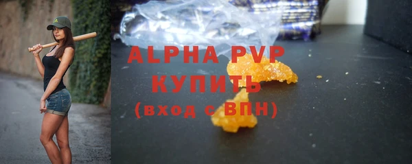 прущая мука Елабуга