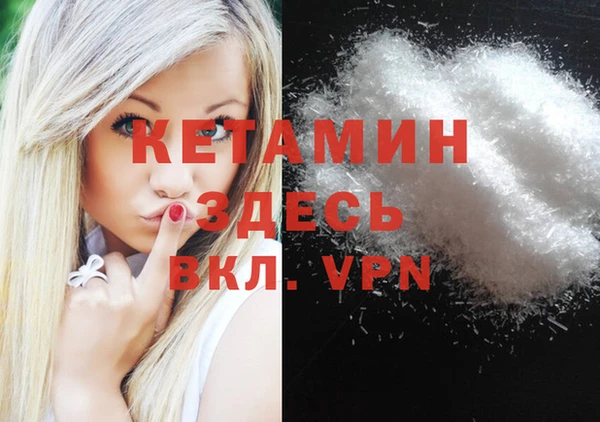 MDMA Ельня