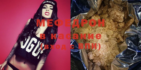 MDMA Ельня