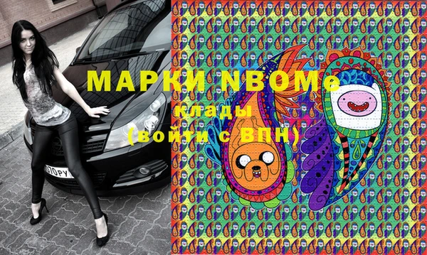кокаин Елизово