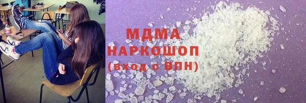 прущая мука Елабуга