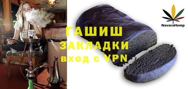 прущая мука Елабуга