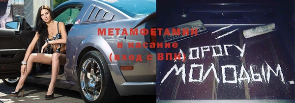 прущая мука Елабуга