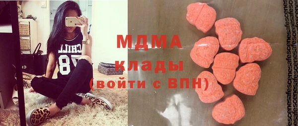 MDMA Ельня