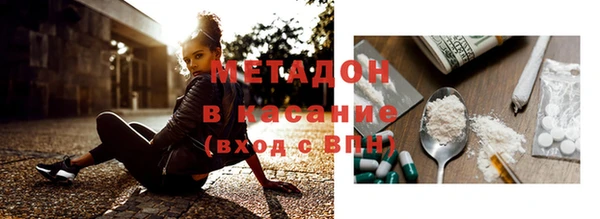 кокаин Елизово
