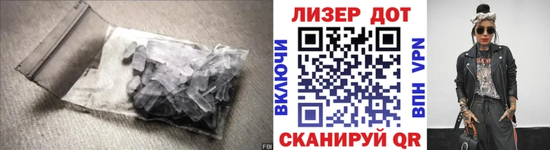 LSD-25 экстази ecstasy Фёдоровский