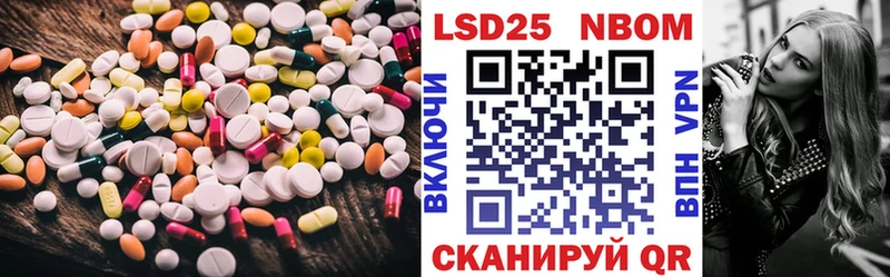 LSD-25 экстази кислота  Купить где  Фёдоровский 
