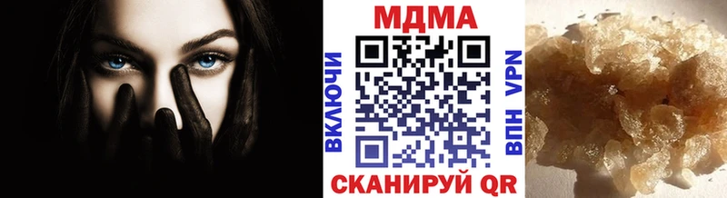 Купить закладки  Фёдоровский  МДМА VHQ 