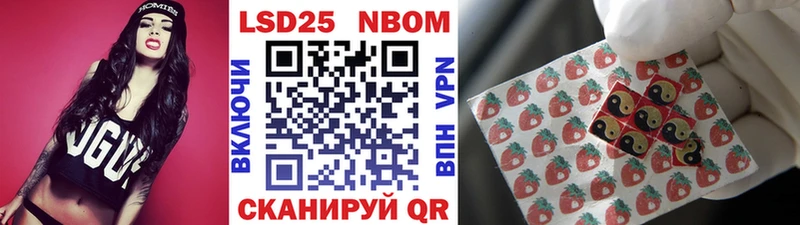 Купить где  Фёдоровский  Наркотические марки 1500мкг 