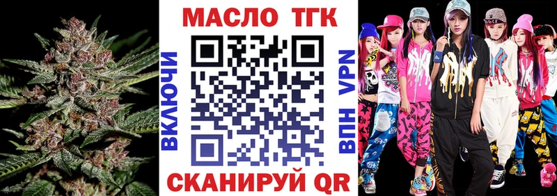 Купить где  Фёдоровский  ТГК вейп 